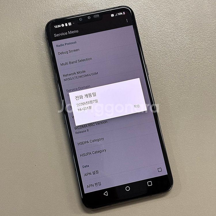 LG V50 블랙색상 128용량 무잔상 뒷판미세파손 서...--3