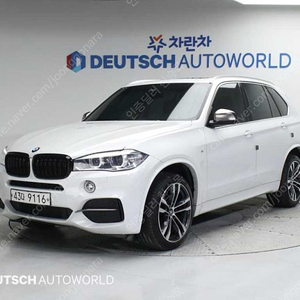 BMWX5 (F15) xDrive 30d (5인승)중고차 할부 리스 카드 저신용자 전액할부 가능합니다