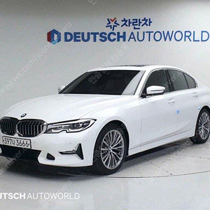 BMW3시리즈 (G20) 320d 럭셔리중고차 할부 리스 카드 저신용자 전액할부 가능합니다