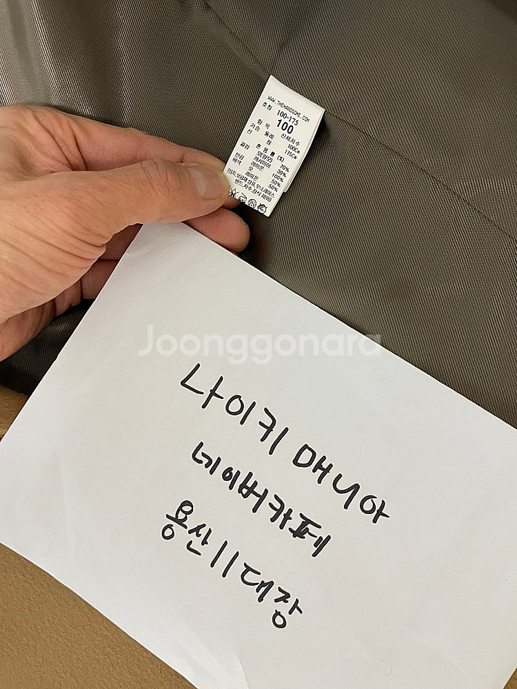 타임옴므 더블코트 22FW 카멜코트--1