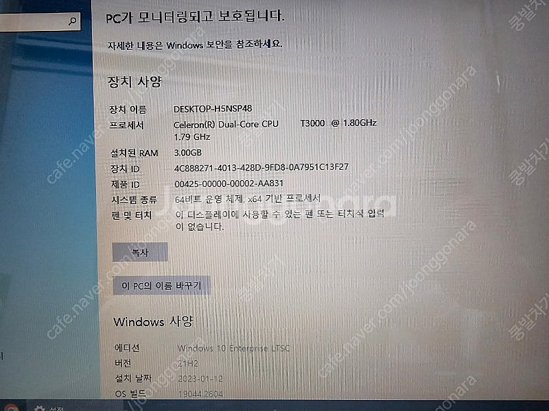 삼성 노트북 NT-R519 팝니다 30000--3