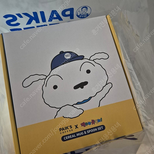 흰둥이 시리얼볼