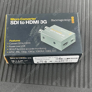 블랙매직 sdi to hdmi 컨버터(단순개봉 새상품)