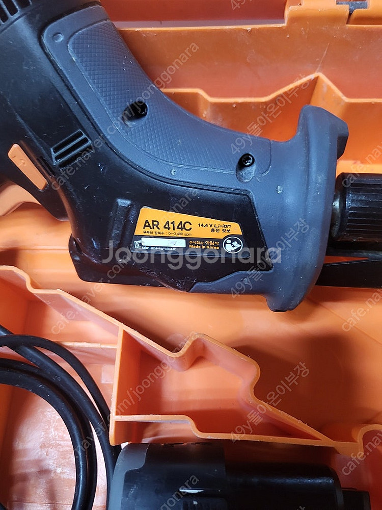 아임삭 충전 컷쇼 셋트 AR414C 팝니다.--1