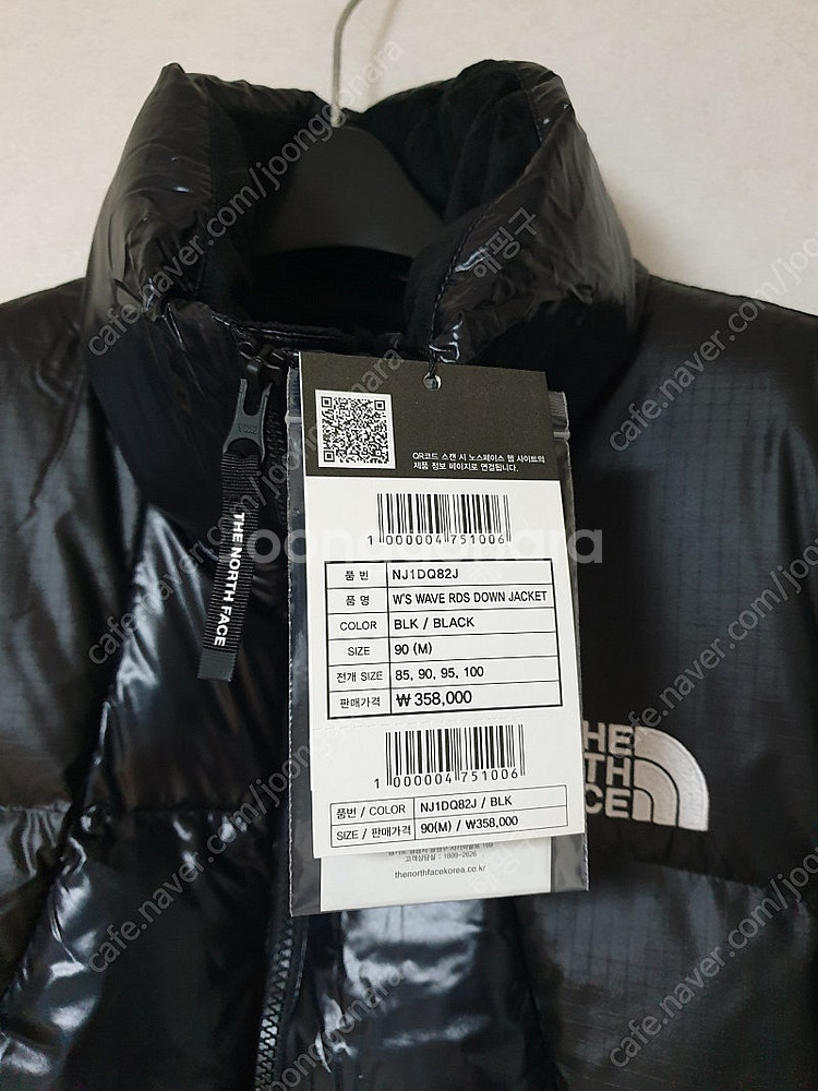 노스페이스 다운자켓--2