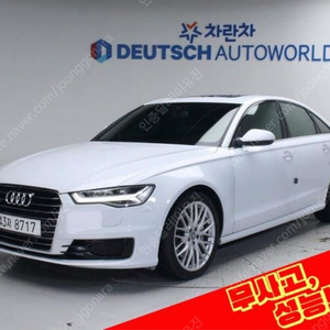 @15년식 A6(4세대) 40 TDI 콰트로 프리미엄 전국최저가격️전액할부️최대 72개월️최대한 조건 맞춰드리겠습니다️