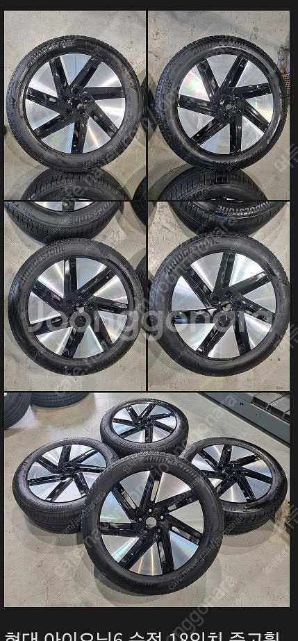 아이오닉6 18인치 휠타이어(순정)--0