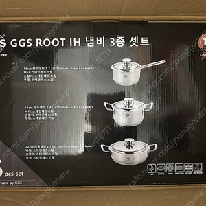 독일 GGS ROOT 스테인레스 냄비 3종 세트 (새제품)