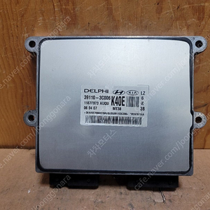 (중고) 에쿠스 중고품 ECU (작업완료품) 39110-3C006 / 391103C006