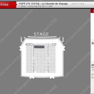 서영캑 단독 리사이틀 콘서트 양도 2열 3열