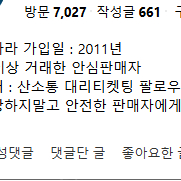 서영택 단독 리사이틀：Le Chemin de Voyage 양도 2025년 02월 16일 (일) 17시 A열 1석