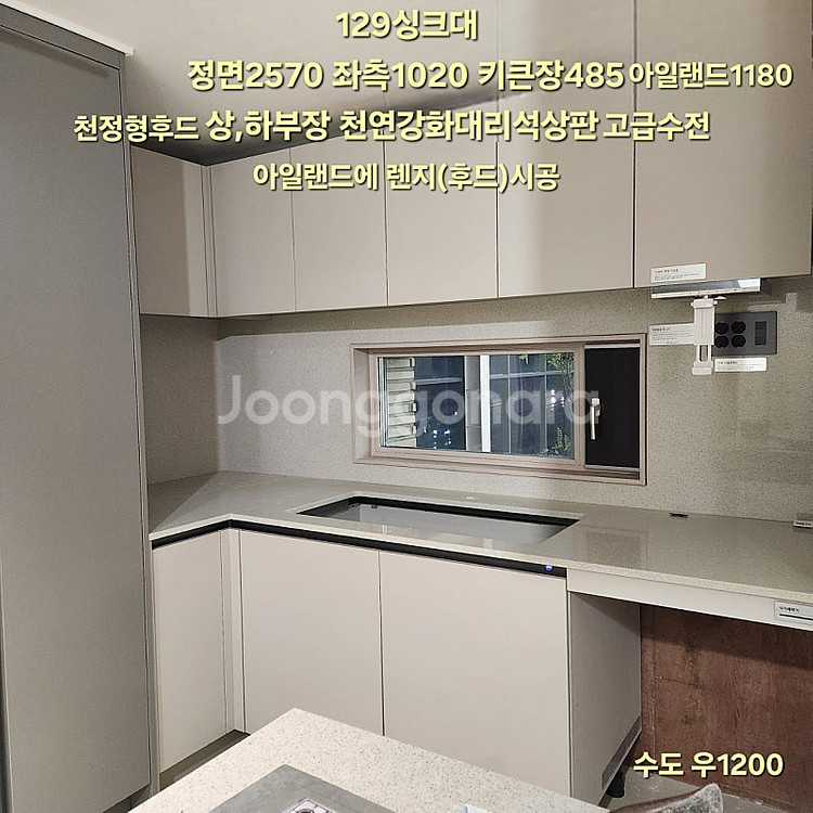 1월7일 평택모델하우스️ KCC발코니창호,천연강화대리석상...--0
