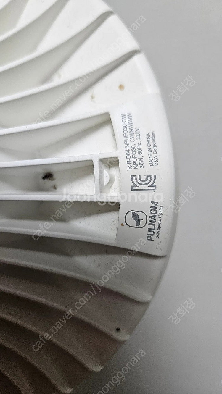 식물등 5개 일괄 led등--1