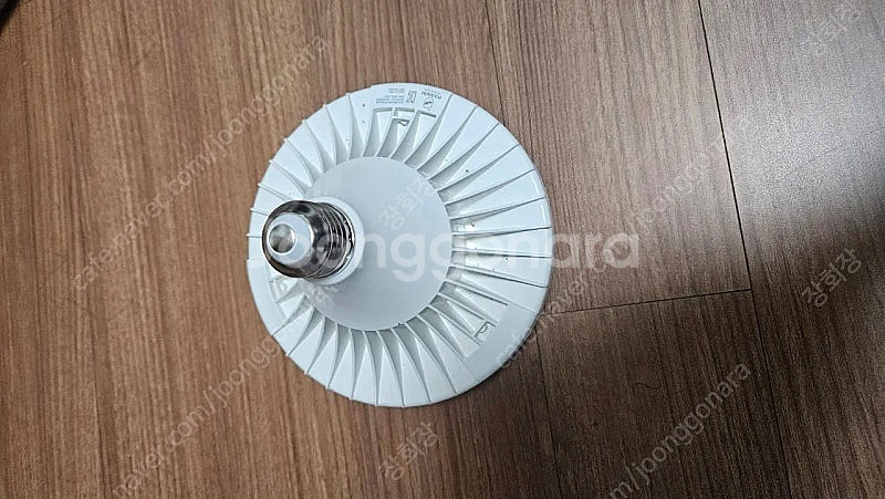 식물등 5개 일괄 led등--2