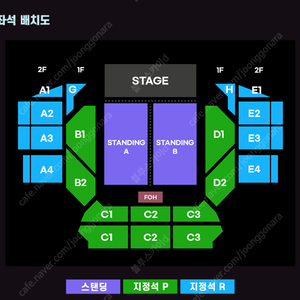 벤슨분 콘서트 지정석P 연석 양도합니다.