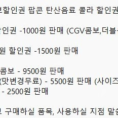 메가박스/롯데시네마/CGV/영화즉시예매/당일가능/비애