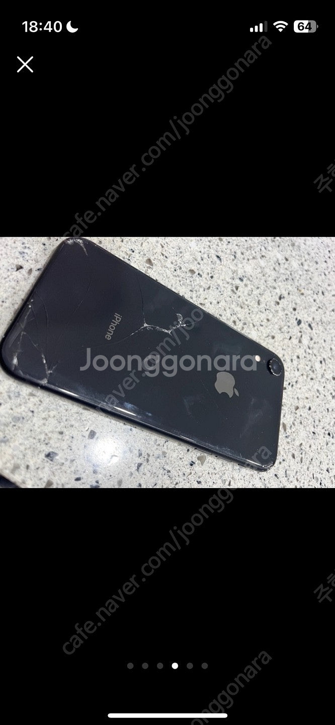 아이폰 XR 64기가 판매합니다 사용감있음--3