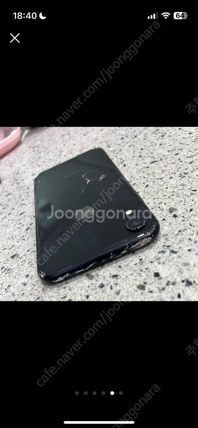 아이폰 XR 64기가 판매합니다 사용감있음--4