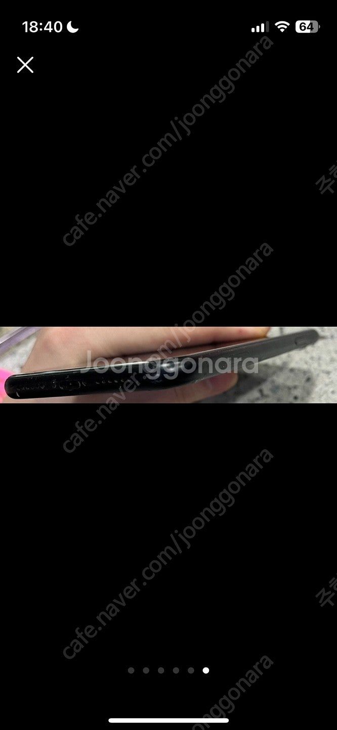 아이폰 XR 64기가 판매합니다 사용감있음--5