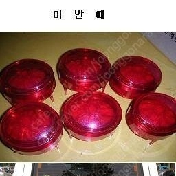 뉴코란도 아반떼 후미등 DIY 키트 5만원에 팝니다