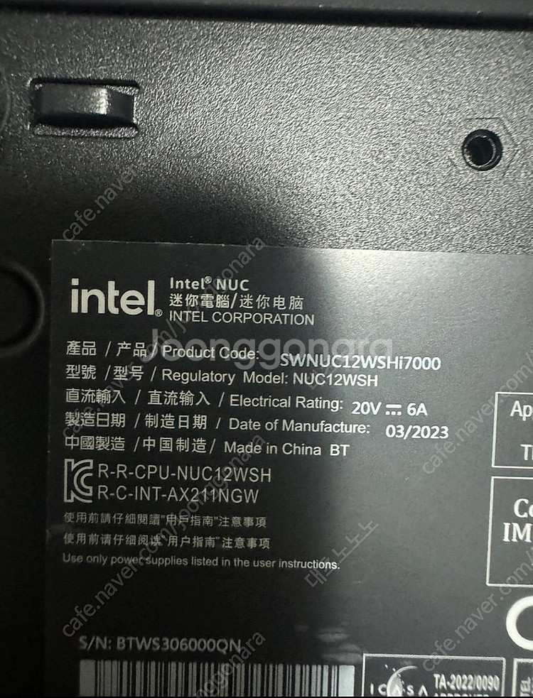 고성능 미니PC (12세대 i7, 64GB 램) 판매합...--3