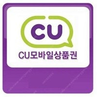 CU 편의점 5천원권 팝니다