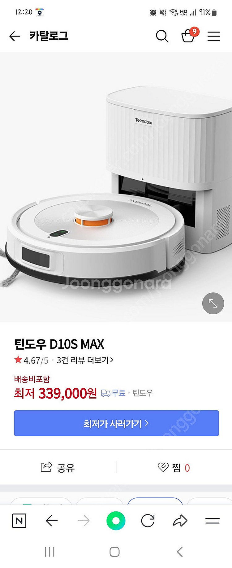 로봇청소기 미개봉 새상품--2