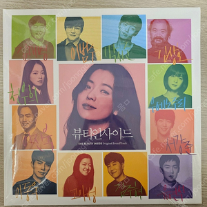 영화 뷰티인사이드 ost LP 미개봉 팝니다