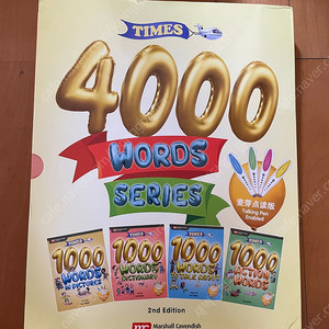 times 4000 words series