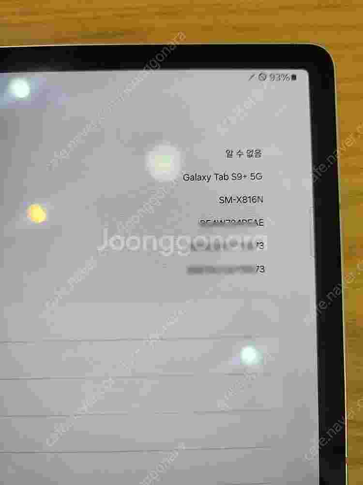 삼성 갤럭시탭 S9플러스+5G 512기가 액정기스 없는...--1