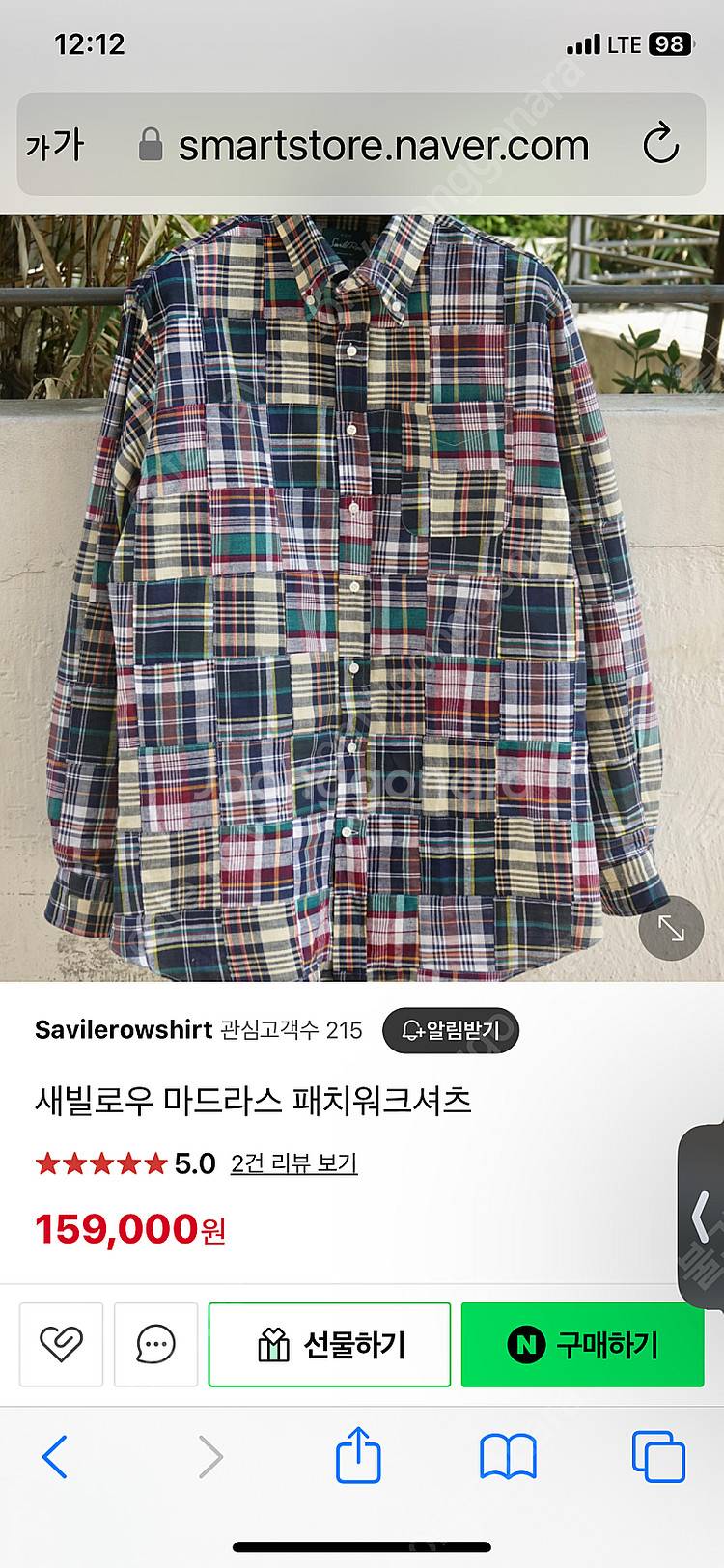 [새상품] 새빌로우 마드라스셔츠 판매합니다--2