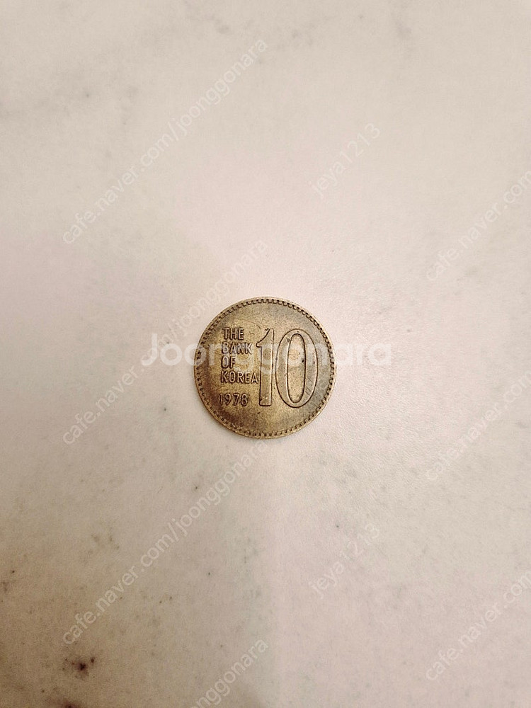 1978년 10원 희귀동전 판매해요--0