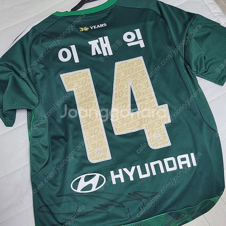 전북현대 24 홈 이재익 친필싸인 유니폼 S--1