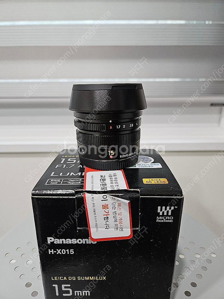 파나라이카 15mm F1.7--1