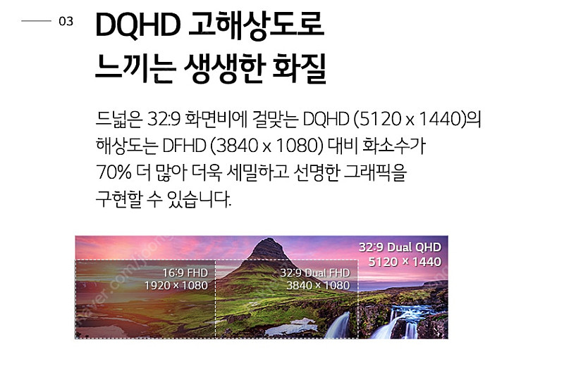 LG 울트라와이드 49인치 5k 커브드 모니터 49WLC95C--5