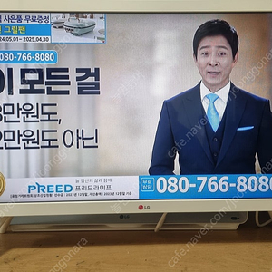 MSI Optix AG32C 커브드 모니터 및 LG 32인치(32LB640R) 클래식 LED TV 및 삼성 28인치 LED TV