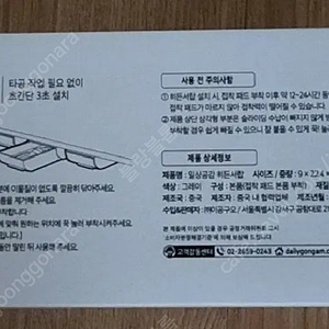 새거) 일상공감 히든서랍 부착식 책상 서랍 수납함