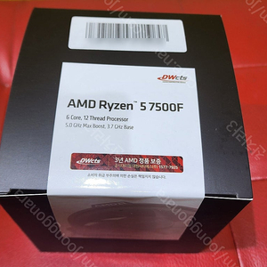 AMD 라이젠5 7500F 멀티팩 국내정품 미개봉 새제품 택포19만