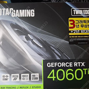 조텍 RTX 4060Ti 트윈엣지 8GB