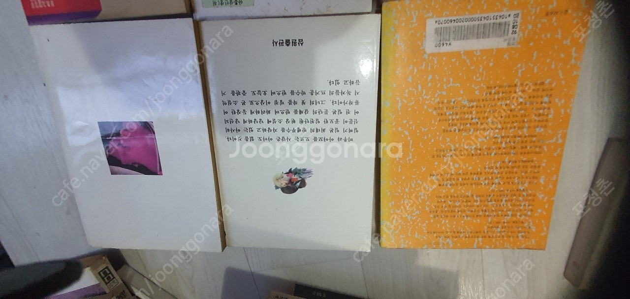소설책 팝니다. 명작 많아요--4