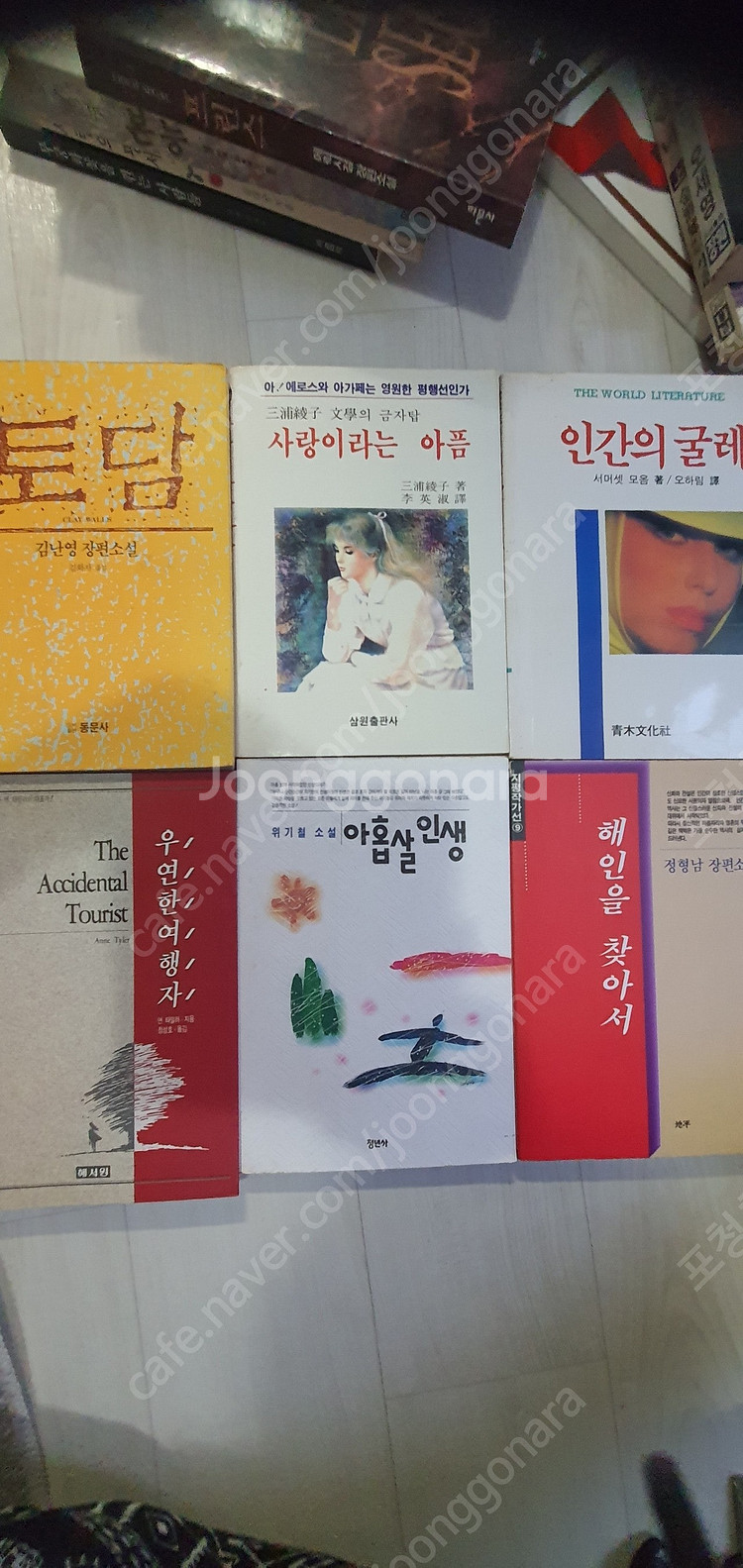 소설책 팝니다. 명작 많아요--5