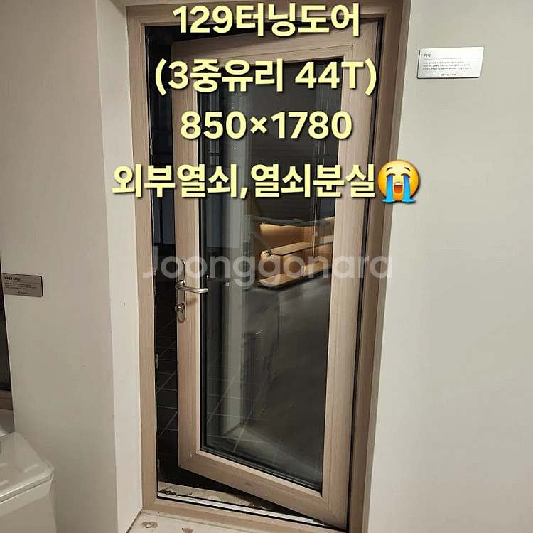 1월7일 평택모델하우스️ KCC발코니창호,천연강화대리석상...--8