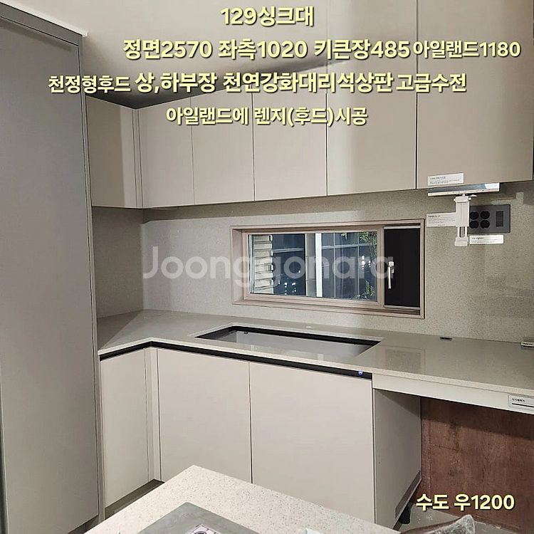 1월7일 평택모델하우스️ KCC발코니창호,천연강화대리석상...--0