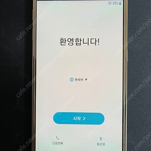 갤럭시 S6