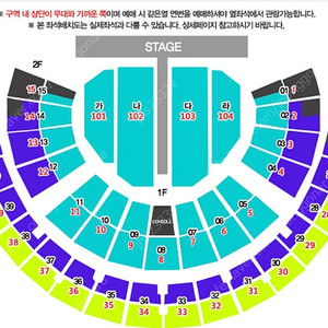 나훈아 서울콘서트 1/10 금 2장 구매해봅니다