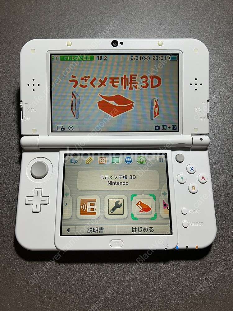 뉴 닌텐도 3DS LL 뉴큰다수 펄화이트 풀박스 (우고...--1