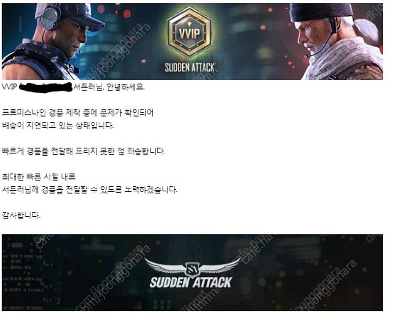 서든어택에서 받은 프로미스나인 싸인폴라로이드 판매합니다--0