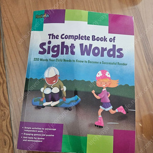 잠수네 엄마표 영어 추천 교재- the complete book of sight words