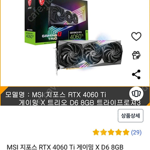 9600x 4070super/ti 본체삽이가