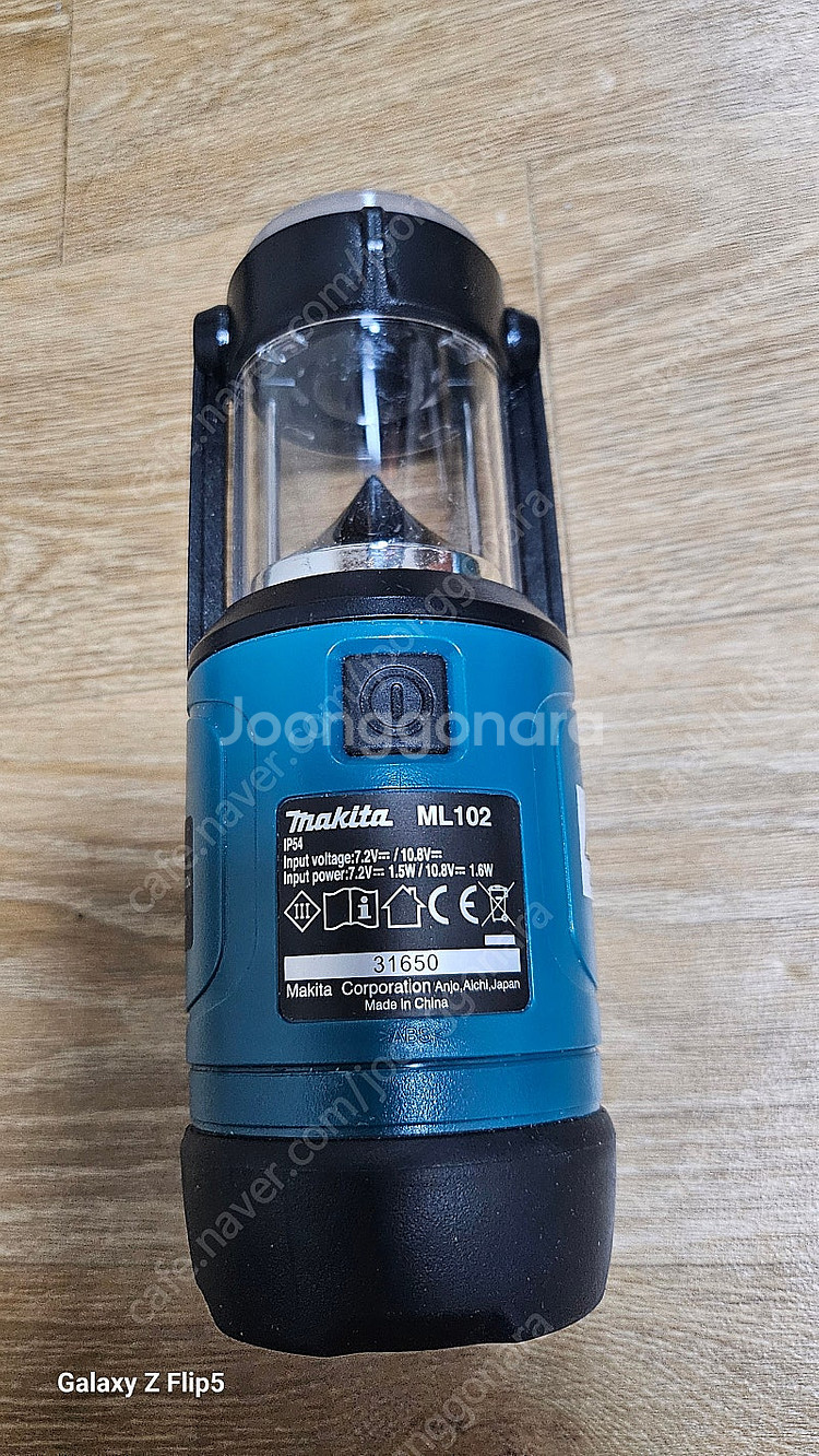마끼다 12V 드릴 충전등팝니다--1